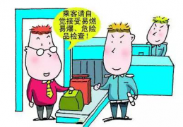 廣州地鐵安檢將全面升級 你還覺得X光安檢機(jī)不必要嗎？