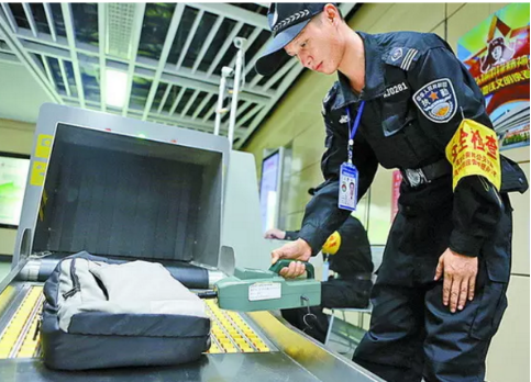 安檢機